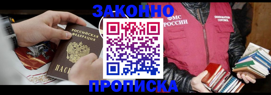 регистрация в Михайлове