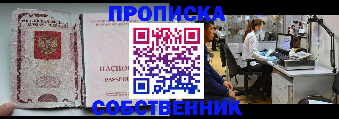 найти адрес прописки в Михайлове
